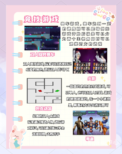 4399网页小游戏在线玩，探索无限趣味的新天地4399 网页小游戏
