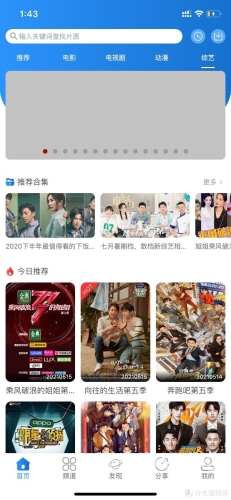 国产一区二区三区在线免费观看，解析中国电影市场区域划分与免费观影趋势今天高清视频在线观看