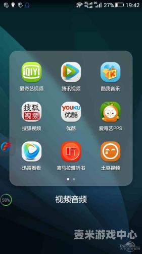 亚洲精品无播放器播放，技术革新与用户体验的双赢之道亚洲精品无播放器播放器