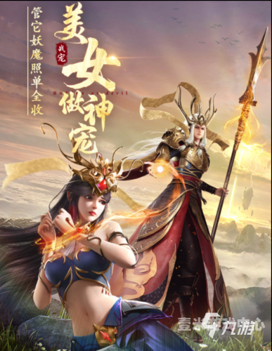 十大手机网游排行榜手机网游排行前十