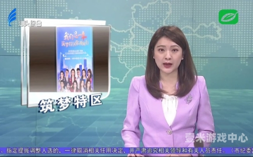 探索视频在线时代，新闻资讯网站的新机遇一本视频在线3d