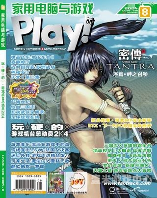 全球新闻资讯，日韩亚洲欧美大陆新闻概览日韩欧美中文bv